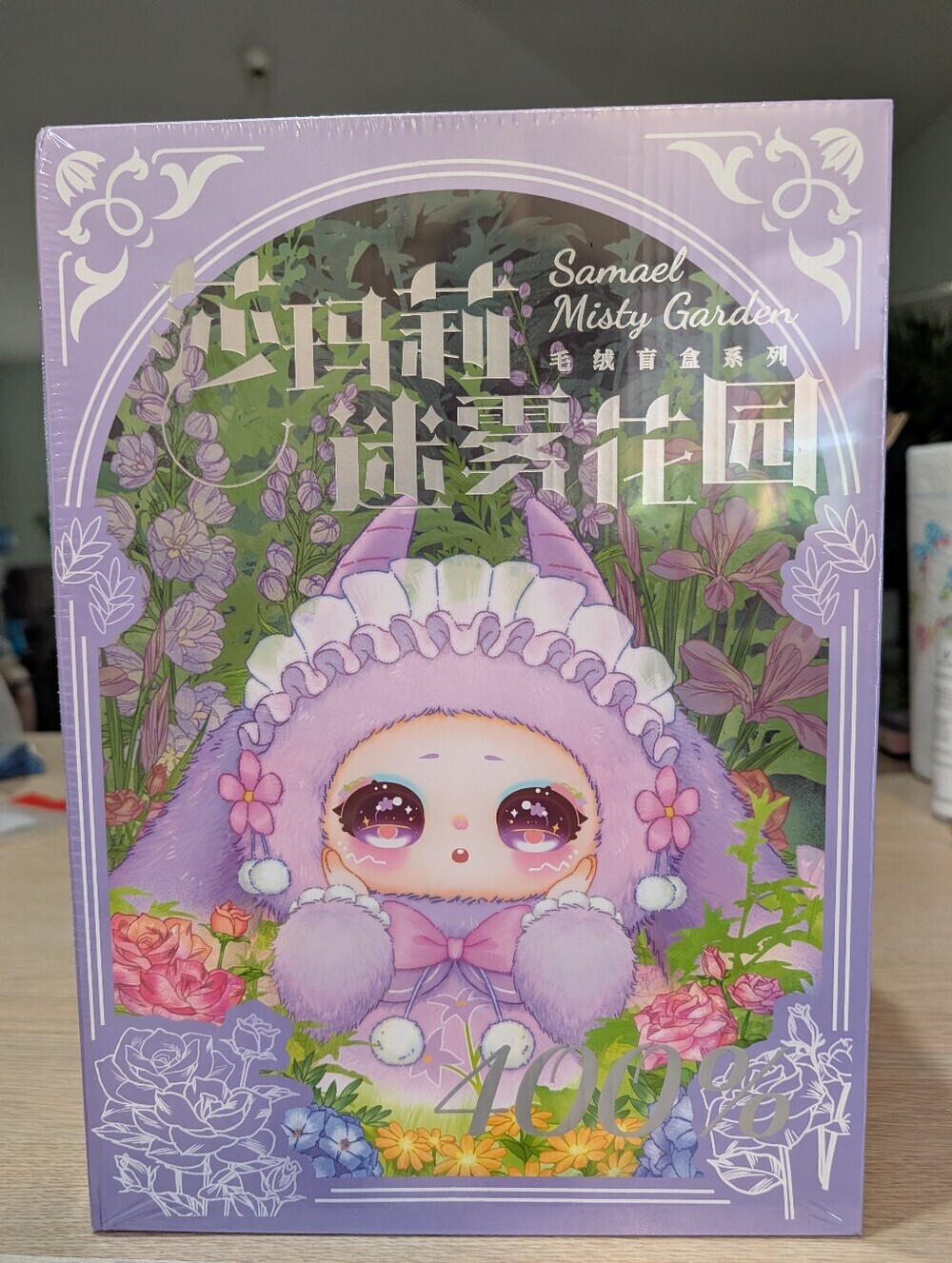 400% Baby Three "Samael Misty Garden" Series Blind Box Authentic - Unopened